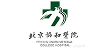 梅和