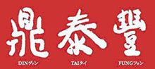 鼎泰