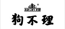 狗不理